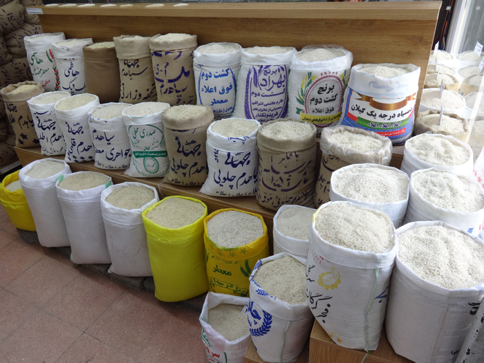 بازرگانی برنج مطمئن آنا برنج