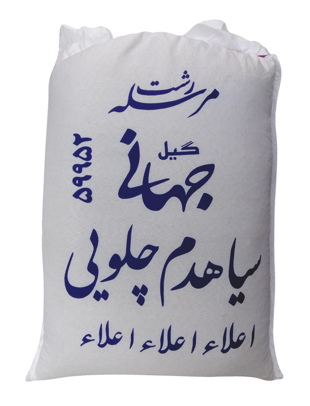 برنج سیاهدم چلویی جهانی دودی هیزمی آنا برنج - بسته 10 کیلویی