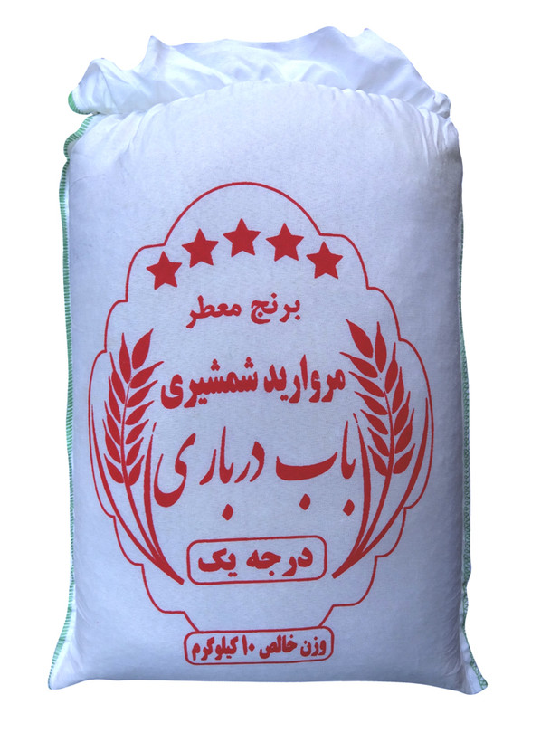برنج شمشیری باب درباری فجر پاییزه گرگان آنا برنج - بسته 10 کیلویی