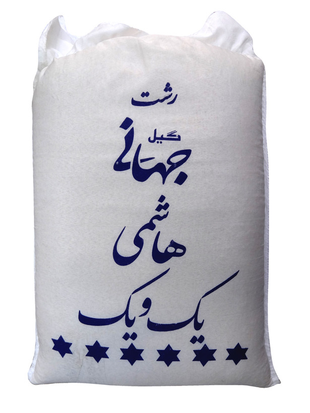 برنج طارم هاشمی معطر اعلاء یک و یک آنا برنج - بسته 10 کیلویی