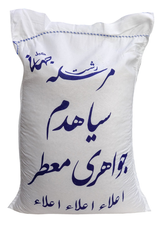 برنج ایرانی سیاهدم جواهری رشت 10 کیلویی