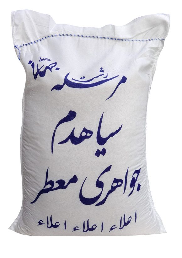 برنج ایرانی سیاهدم جواهری رشت 10 کیلویی