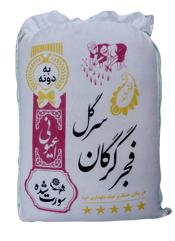 برنج سرگل فجر معطر پاییزه گرگان آنا برنج - بسته 10 کیلویی