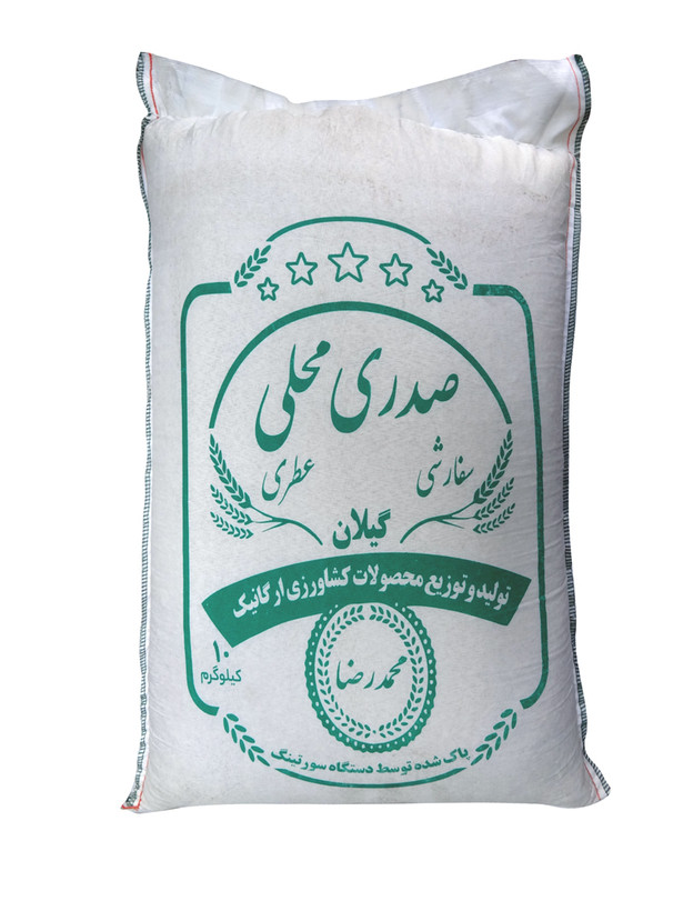 برنج صدری محلی سفارشی عطری گیلان آنا برنج - بسته 10 کیلویی