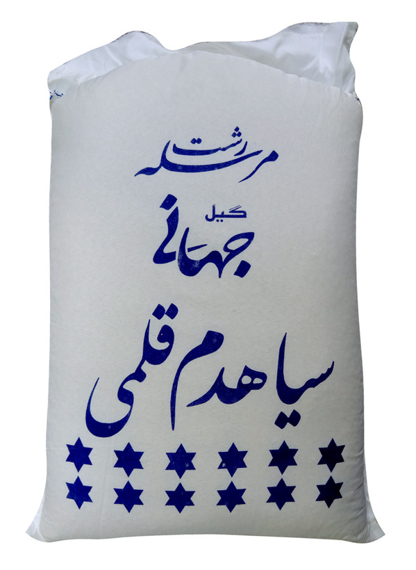 برنج صدری محلی سفارشی گیلان آنا برنج - بسته 10 کیلویی