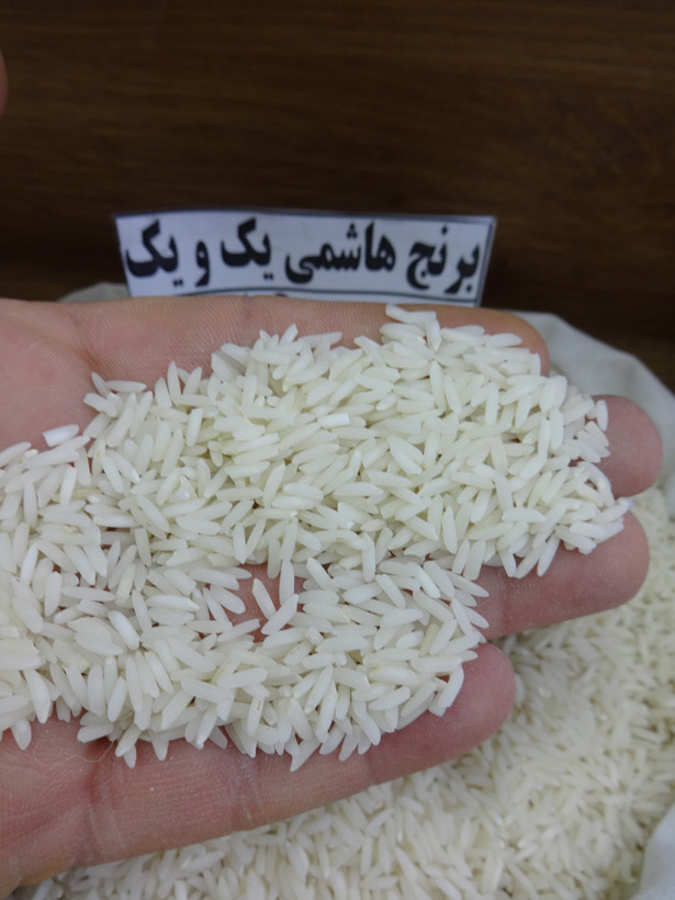 برنج طارم هاشمی یک و یک 10 کیلویی آنا برنج - نمای بسته