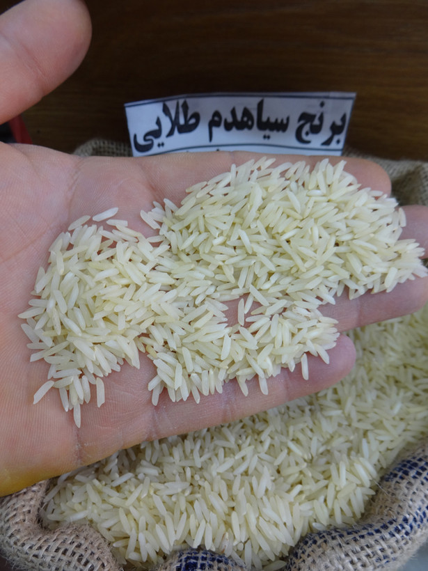 برنج مجلسی جهانی آنا برنج - کیفیت محصول