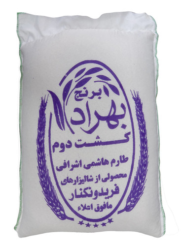 برنج کشت دوم هاشمی بهراد فوق معطر فریدونکنار آنا برنج - بسته 10 کیلویی