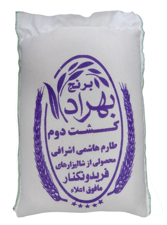 برنج کشت دوم هاشمی بهراد فوق معطر فریدونکنار آنا برنج - بسته 10 کیلویی