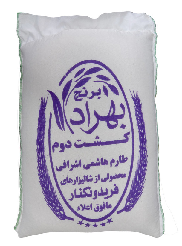 برنج کشت دوم هاشمی بهراد فوق معطر فریدونکنار آنا برنج - بسته 10 کیلویی