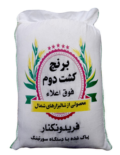 برنج کشت دوم بینام فریدونکنار آنا برنج - بسته 10 کیلویی