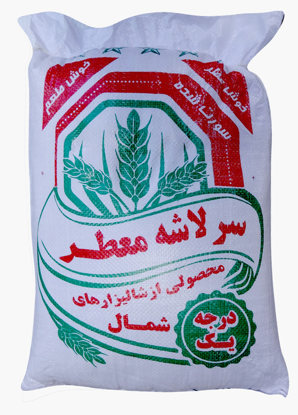 برنج نیم دانه هاشمی معطر ساده آنا برنج - نمای بستهبندی