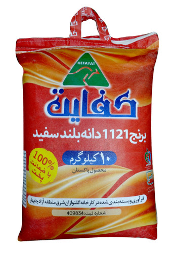برنج پاکستانی دانه بلند 1121 کفایت 10 کیلویی آنا برنج