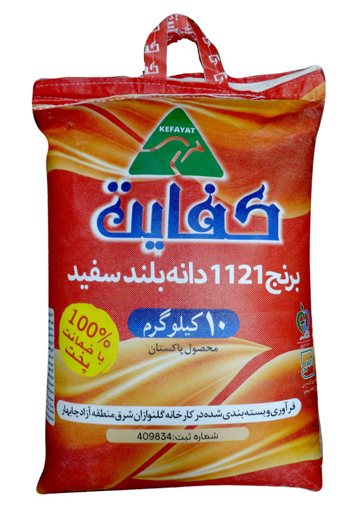 برنج پاکستانی دانه بلند 1121 کفایت 10 کیلویی آنا برنج