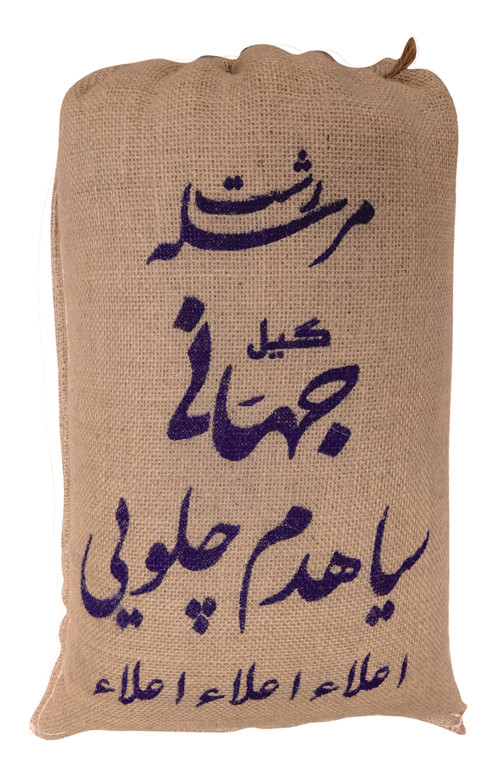 برنج ایرانی سیاهدم چلویی جهانی کناف معطر مجلسی رشت 10 کیلویی (دودی هیزمی) آنا برنج